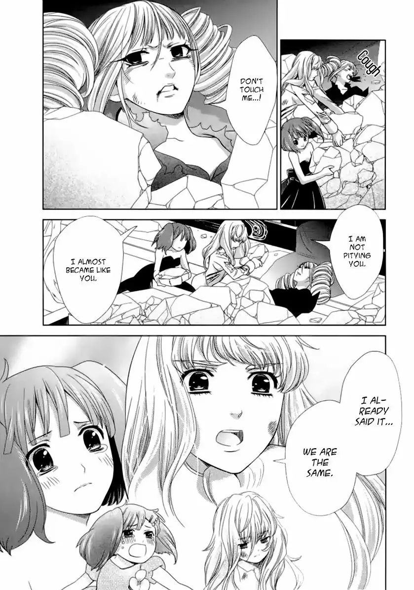 Sheryl - Kiss in the Galaxy Chapter 5 73